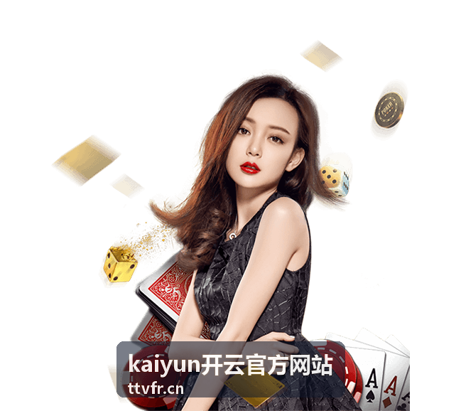 kaiyun开云官方网站账号与安全设置配图